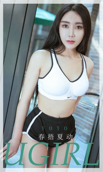 黑泽明日香